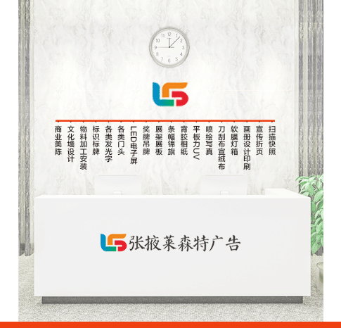 關(guān)于萊森特